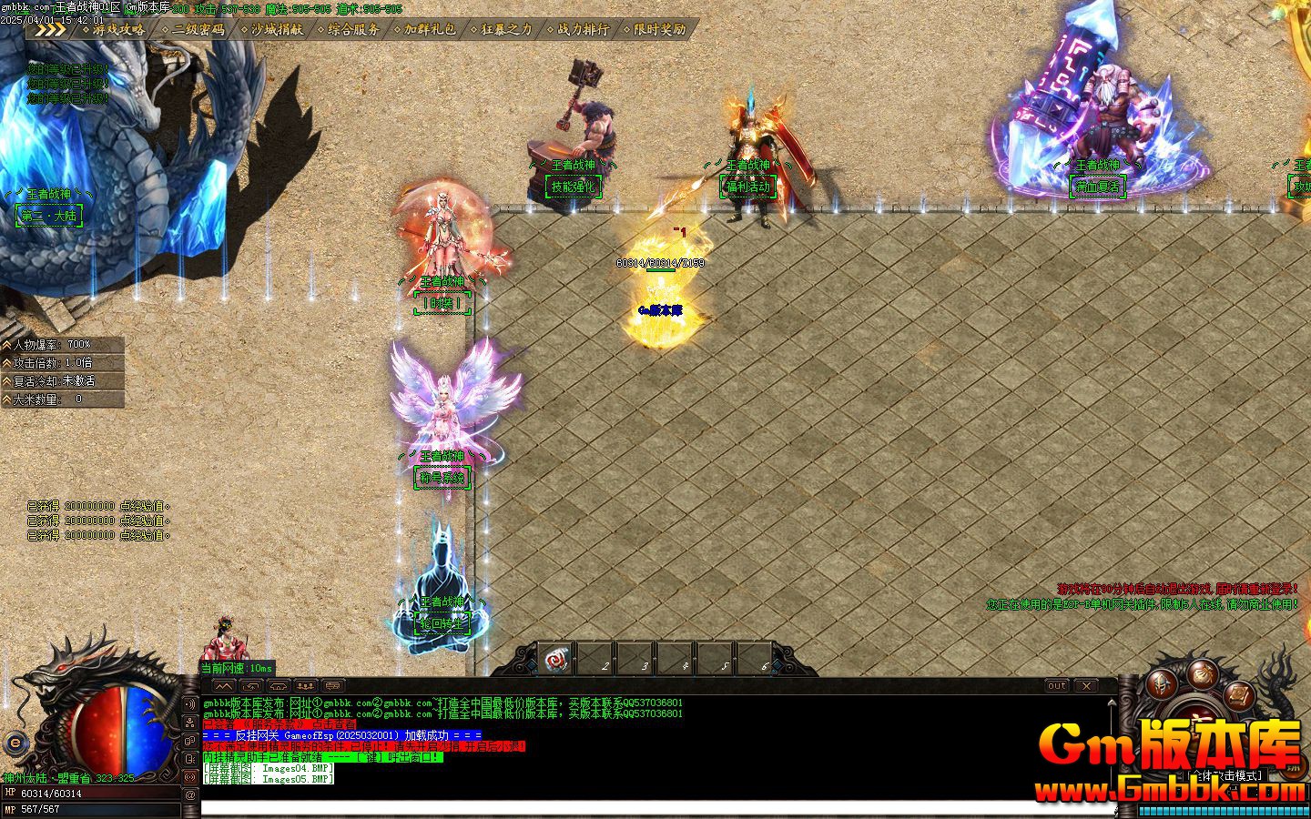 [Gm�汾��]2025��6������ս��ְҵ��������|���ڴ���|��ڤ��ɽ|Gom����