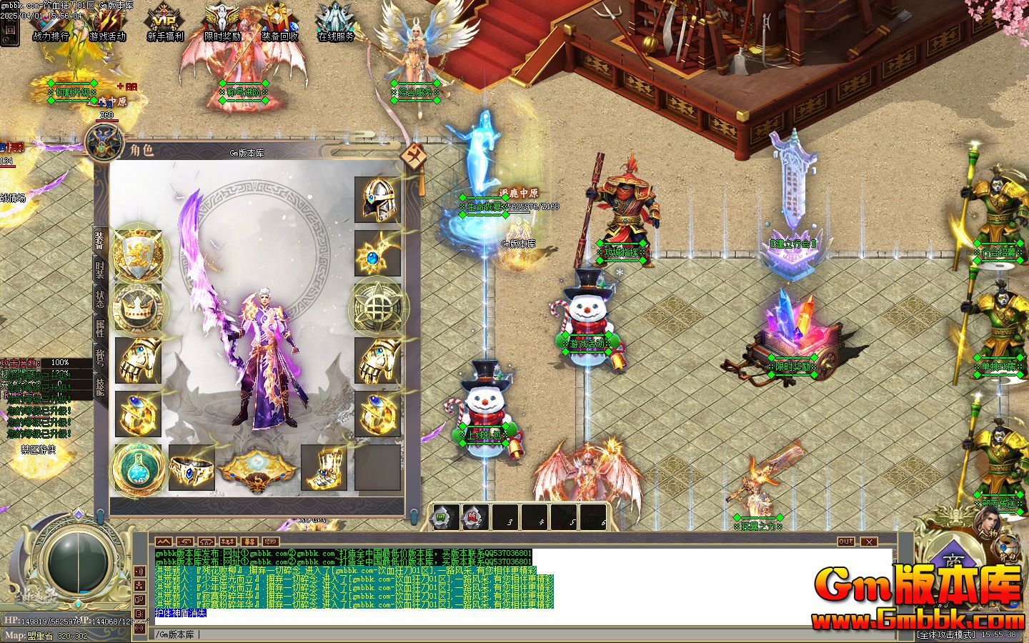 [Gm�汾��]2025��6����Ѫ�񵶵�ְҵ��������|����֮��|������|Gom����