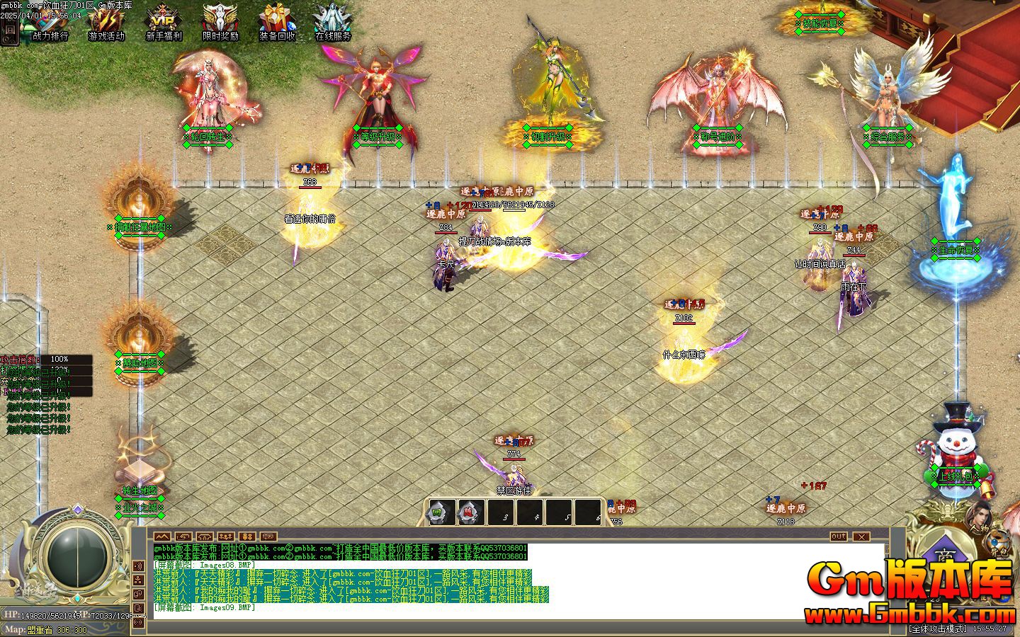 [Gm�汾��]2025��6����Ѫ�񵶵�ְҵ��������|����֮��|������|Gom����