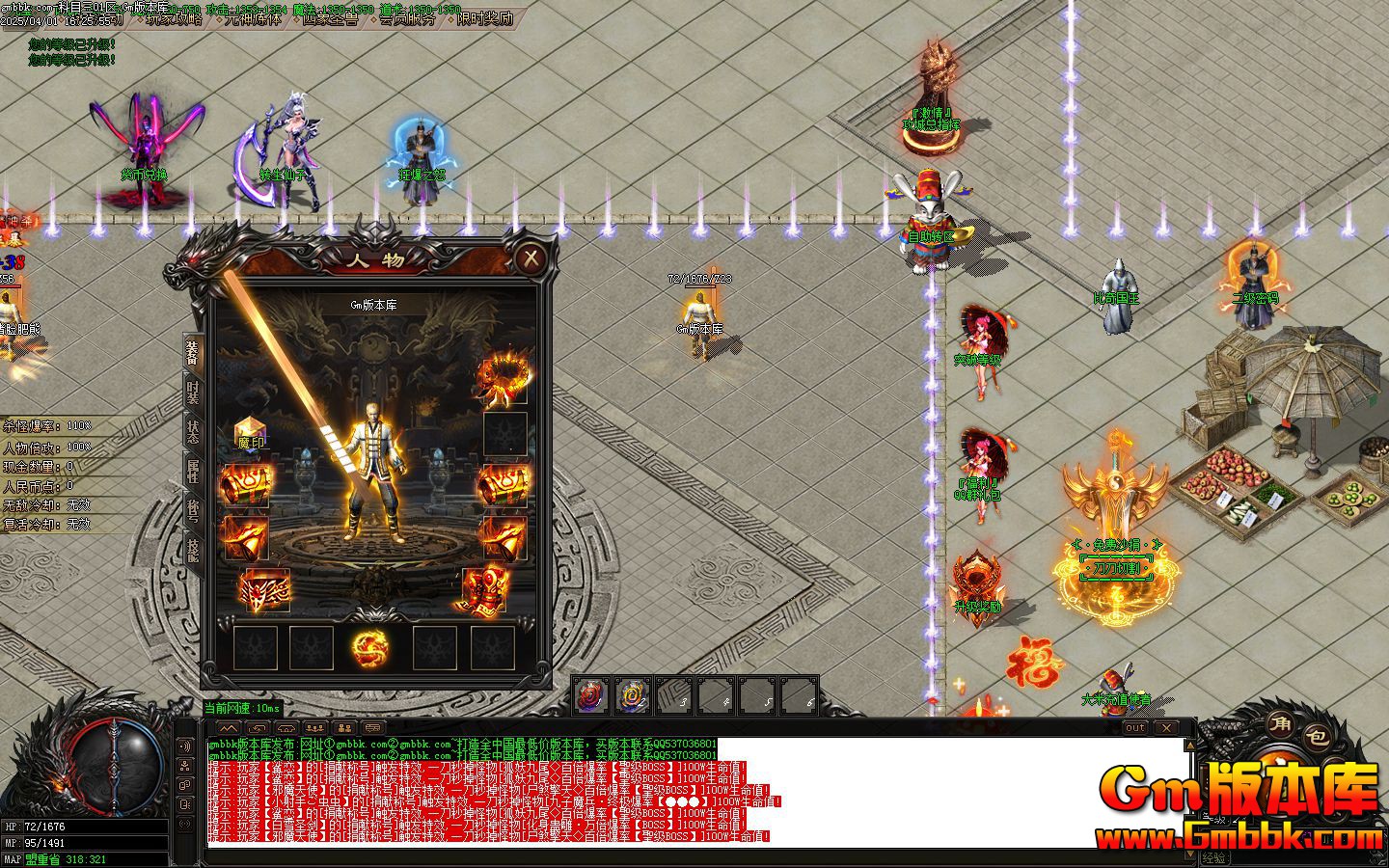 [Gm�汾��]2025��6�¿�Ŀ�����ٵ�ְҵ����汾|˫��ħ��|ͨ��֮·|Gom����