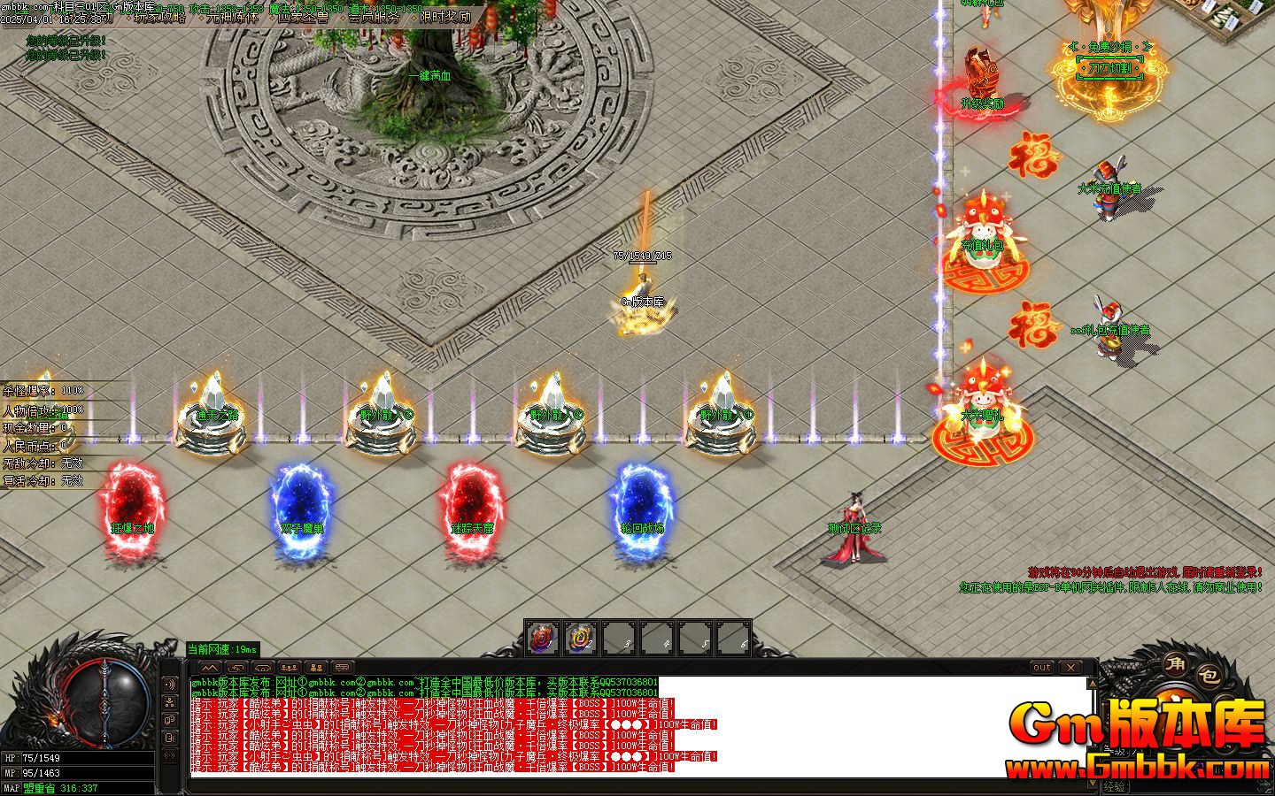 [Gm�汾��]2025��6�¿�Ŀ�����ٵ�ְҵ����汾|˫��ħ��|ͨ��֮·|Gom����