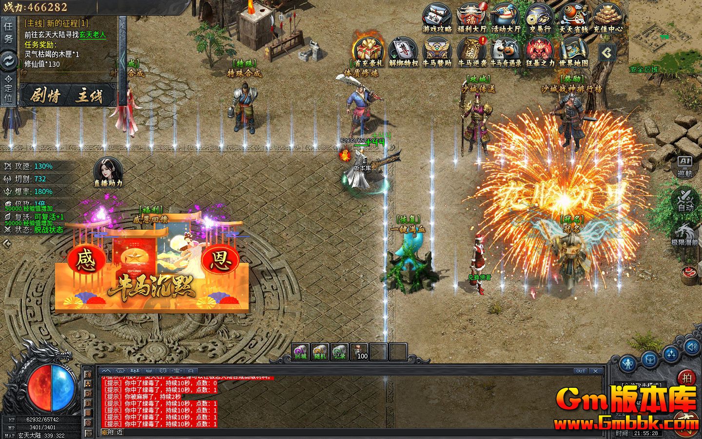 [Gm�汾��]2025��2��ţ����Ĭ�˴������η����|��Ԫ�߹�|������|996m2����