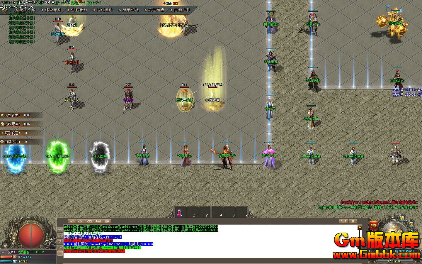 [Gm�汾��]2025��6��ʥ��΢�䵥ְҵ��������|��ɨ����|�̹ŵع�|Gom����