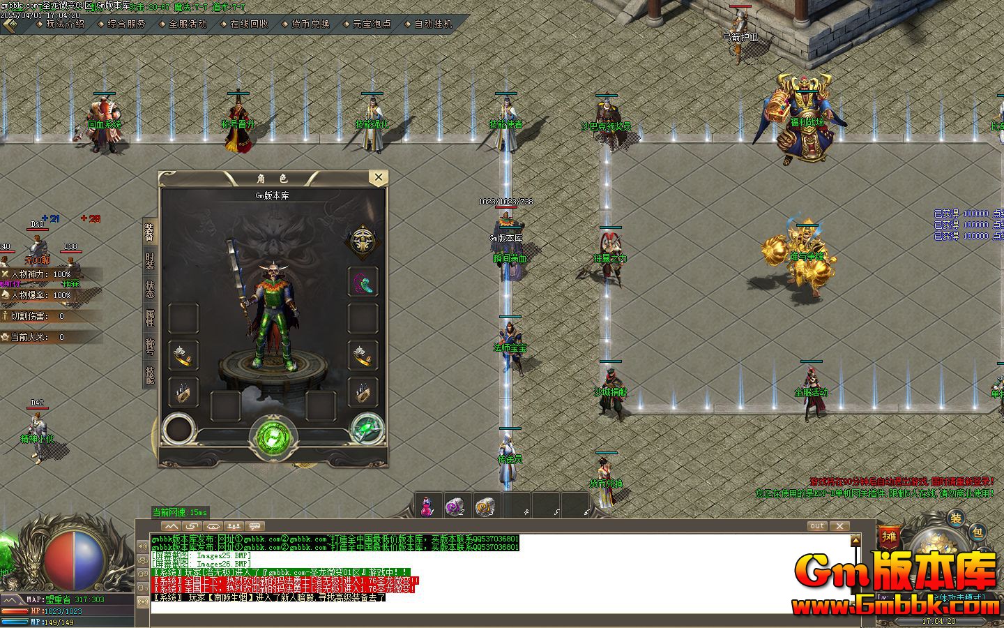 [Gm�汾��]2025��6��ʥ��΢�䵥ְҵ��������|��ɨ����|�̹ŵع�|Gom����