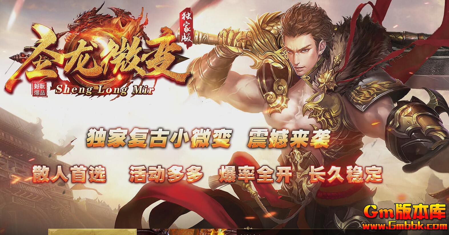 [Gm�汾��]2025��6��ʥ��΢�䵥ְҵ��������|��ɨ����|�̹ŵع�|Gom����