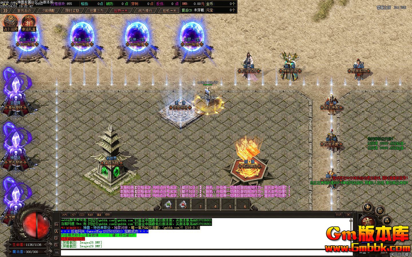 [Gm�汾��]2025��6������ר����ְҵ��������|�������|��������|Gom����