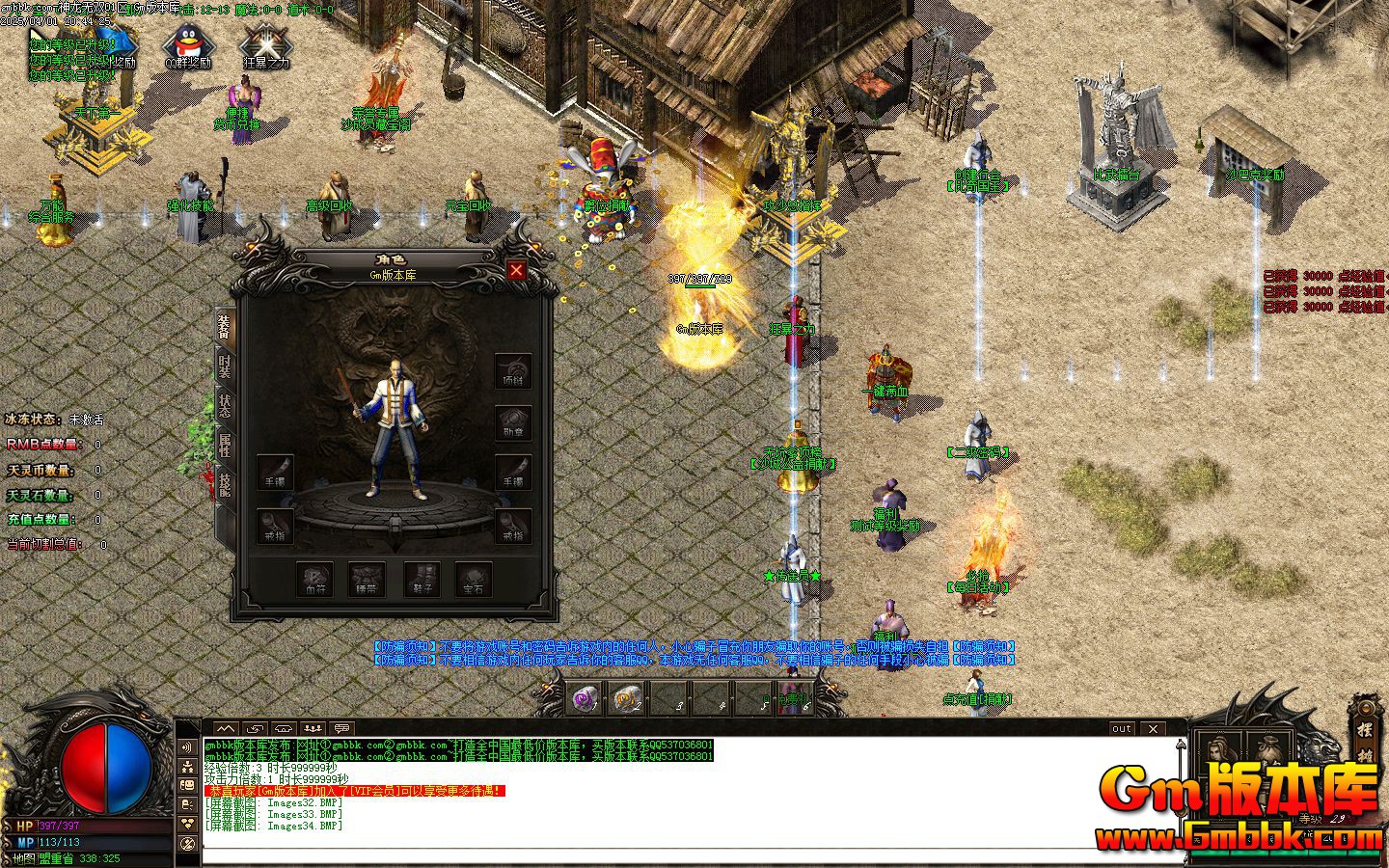 [Gm�汾��]2025��6��������˫��ְҵ��������|����ս��|�����ɽ|Gom����