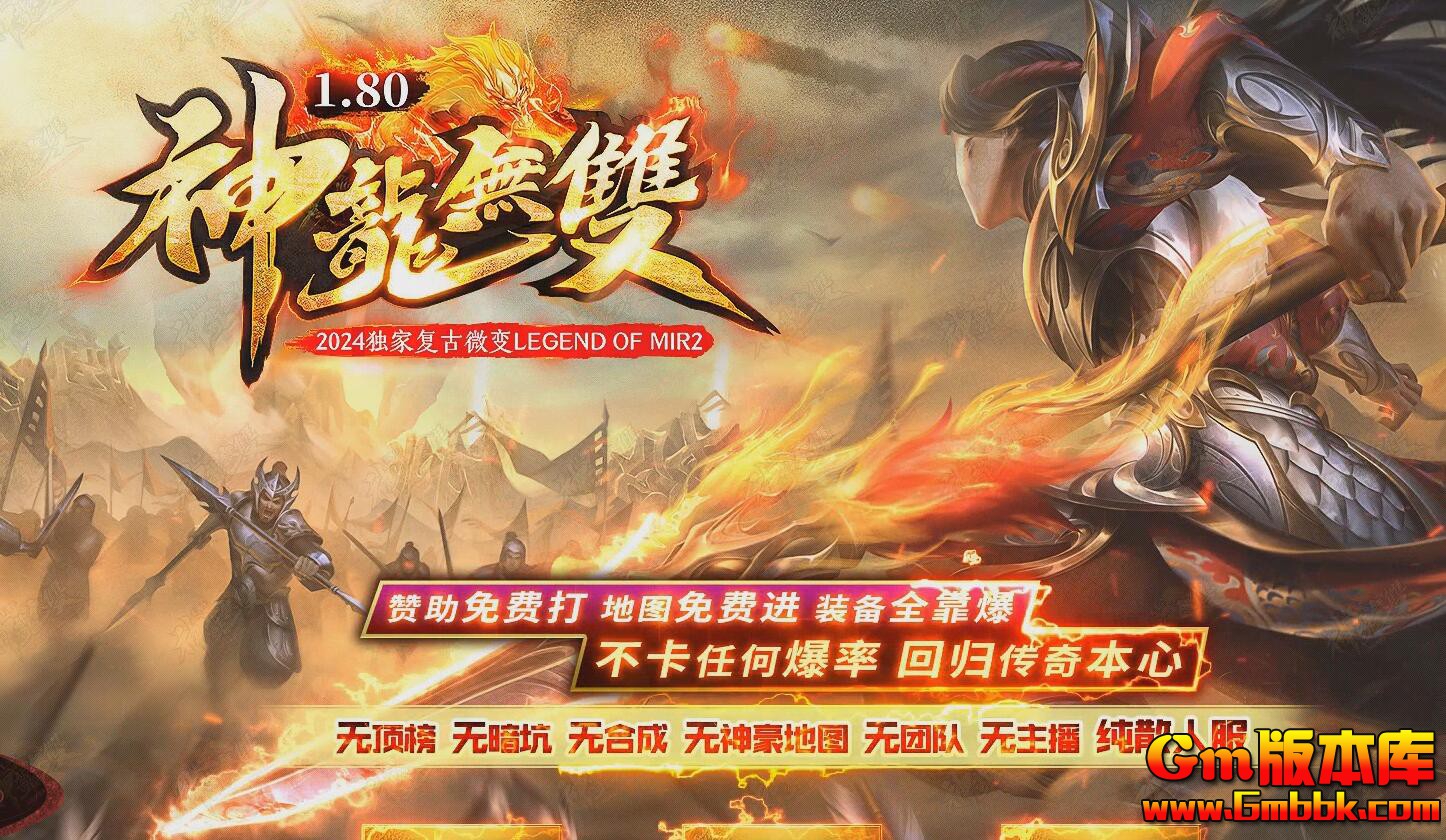 [Gm�汾��]2025��6��������˫��ְҵ��������|����ս��|�����ɽ|Gom����