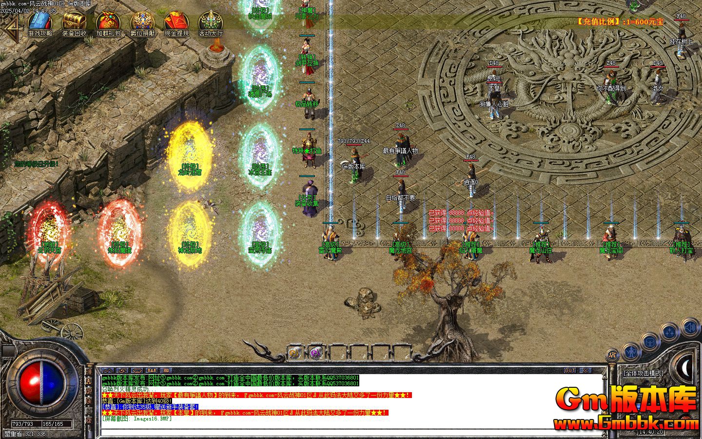 [Gm�汾��]2025��6�·���ս����ְҵ��������|��������|�ƶ��칬|Gom����