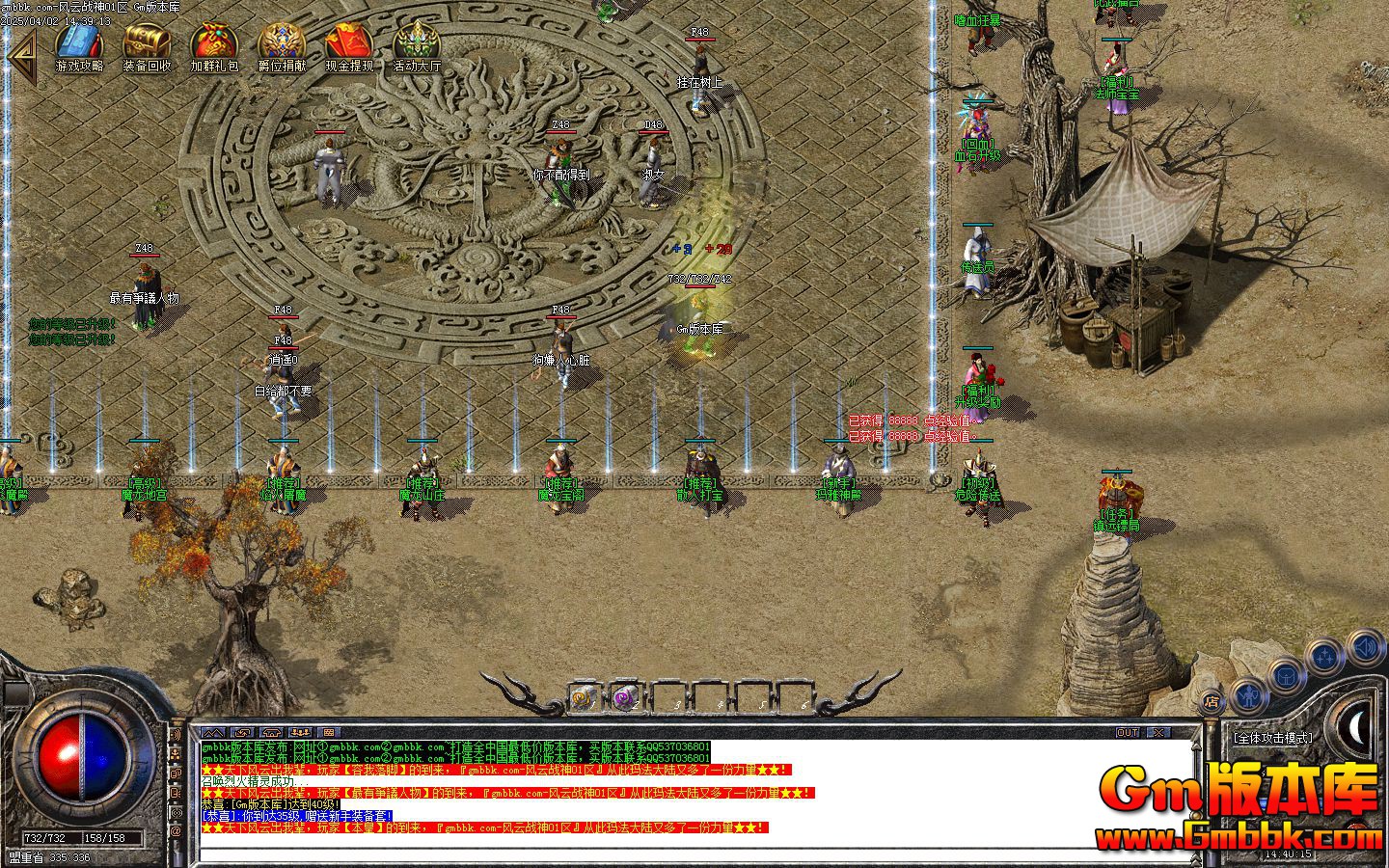 [Gm�汾��]2025��6�·���ս����ְҵ��������|��������|�ƶ��칬|Gom����