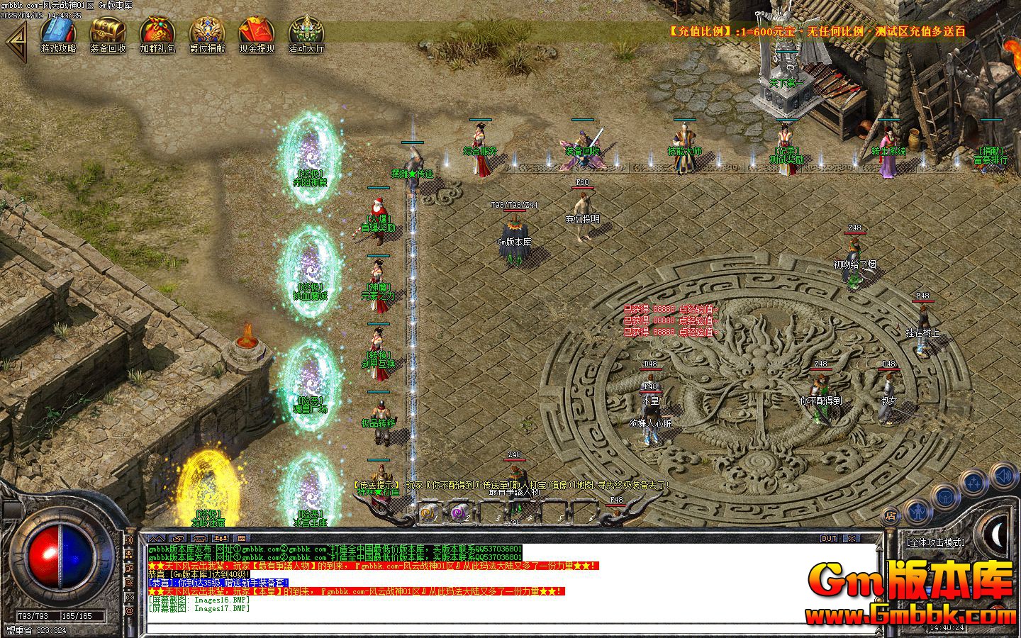 [Gm�汾��]2025��6�·���ս����ְҵ��������|��������|�ƶ��칬|Gom����