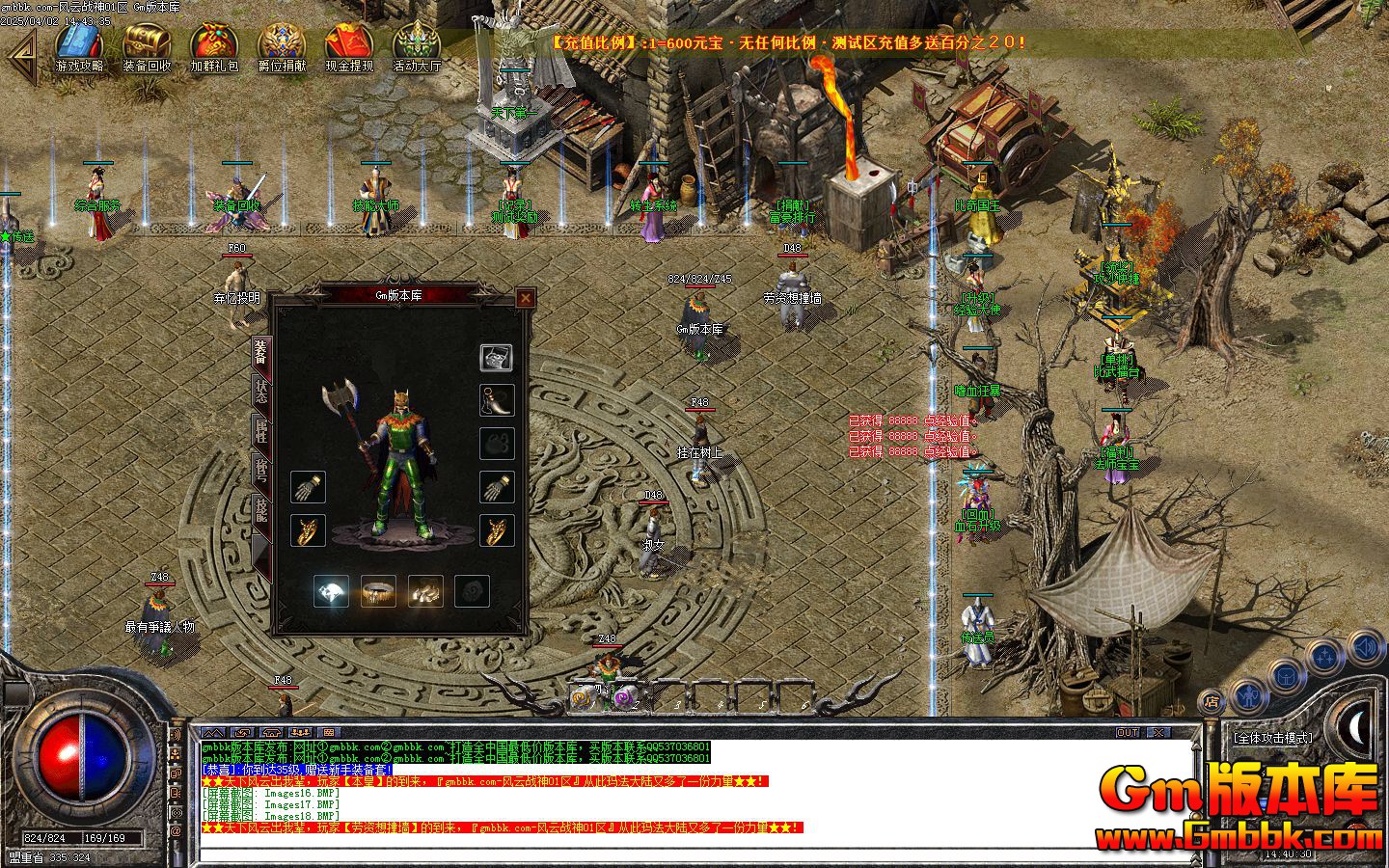 [Gm�汾��]2025��6�·���ս����ְҵ��������|��������|�ƶ��칬|Gom����