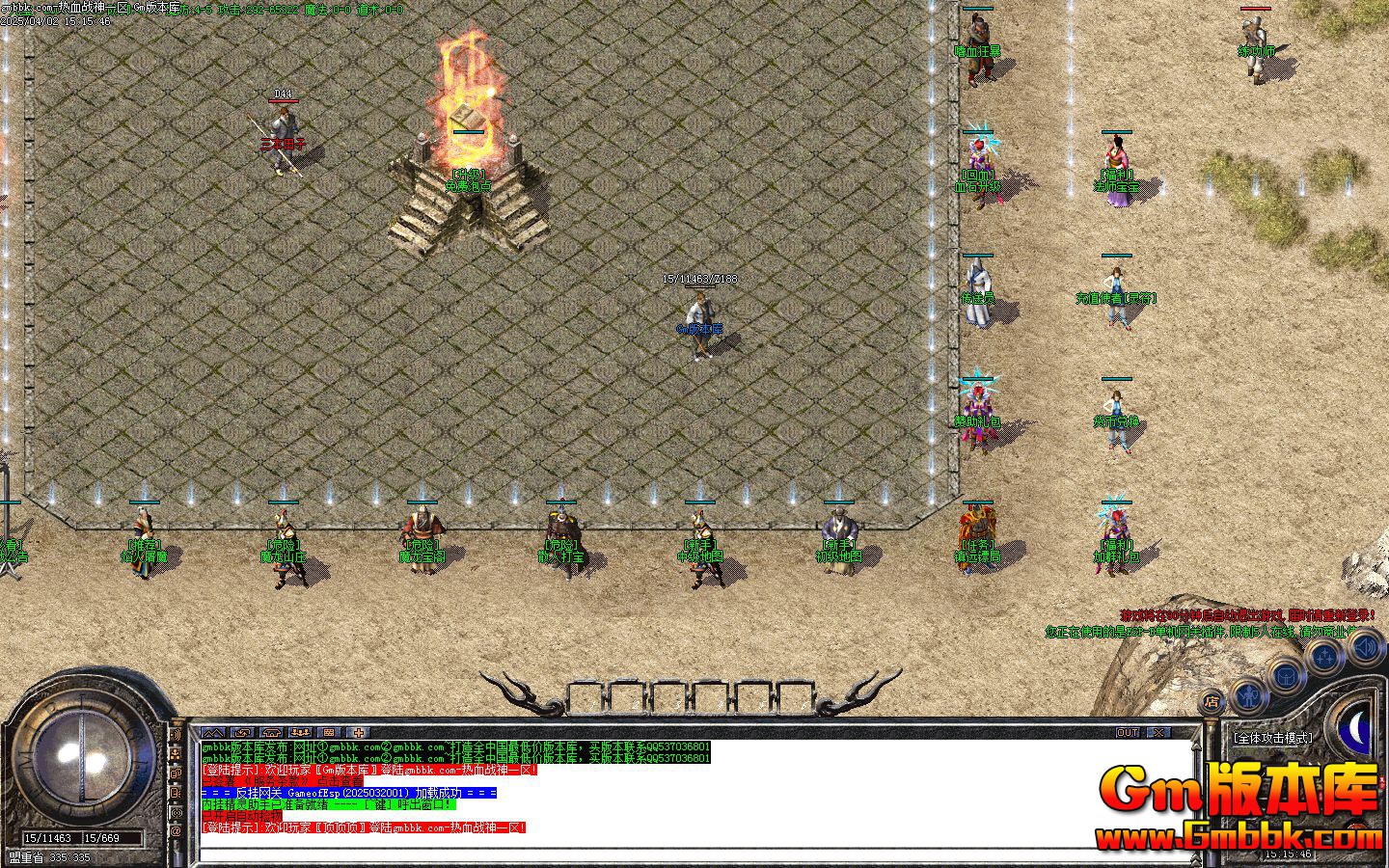 [Gm�汾��]2025��6����Ѫս����ְҵ��������|�׻�ħ��|��������|Gom����