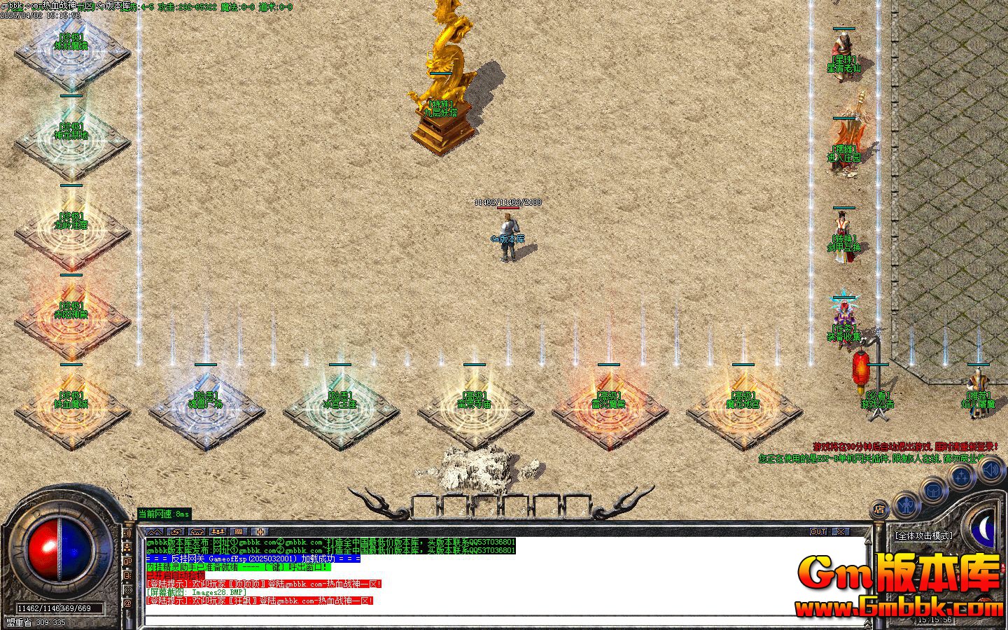 [Gm�汾��]2025��6����Ѫս����ְҵ��������|�׻�ħ��|��������|Gom����