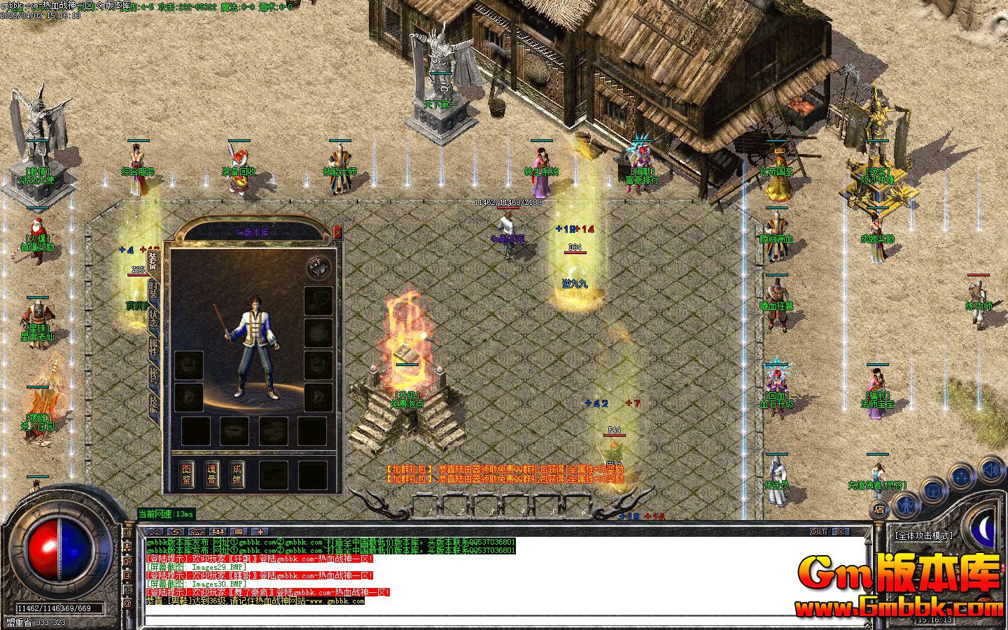 [Gm�汾��]2025��6����Ѫս����ְҵ��������|�׻�ħ��|��������|Gom����