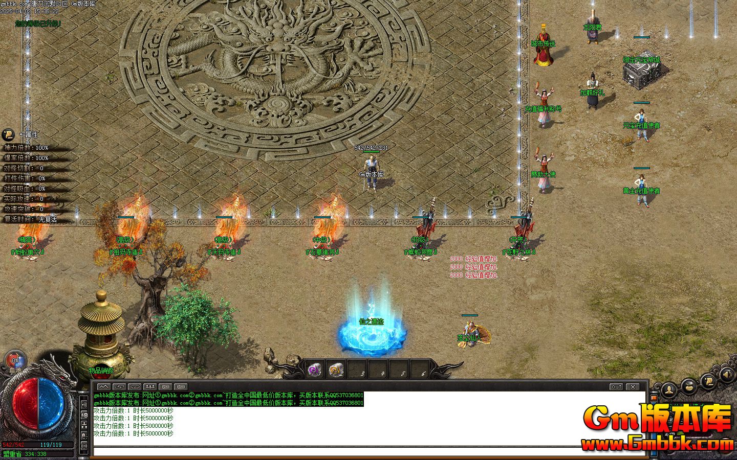 [Gm�汾��]2025��6���Ƶ���Ĭ��ְҵ��������|ˮ�ϳ���|Ѫħ�Ǳ�|��Gom����