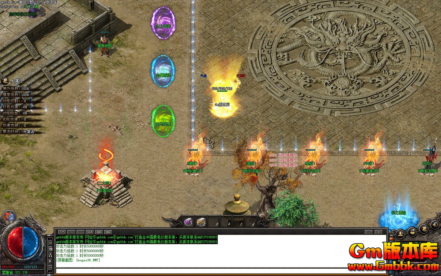 [Gm�汾��]2025��6���Ƶ���Ĭ��ְҵ��������|ˮ�ϳ���|Ѫħ�Ǳ�|��Gom����