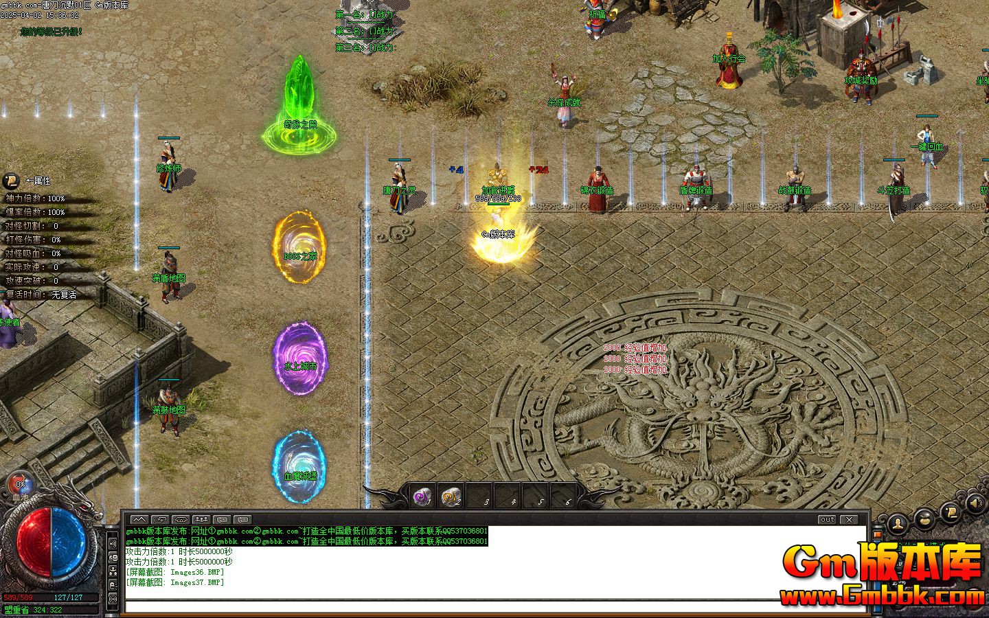 [Gm�汾��]2025��6���Ƶ���Ĭ��ְҵ��������|ˮ�ϳ���|Ѫħ�Ǳ�|��Gom����