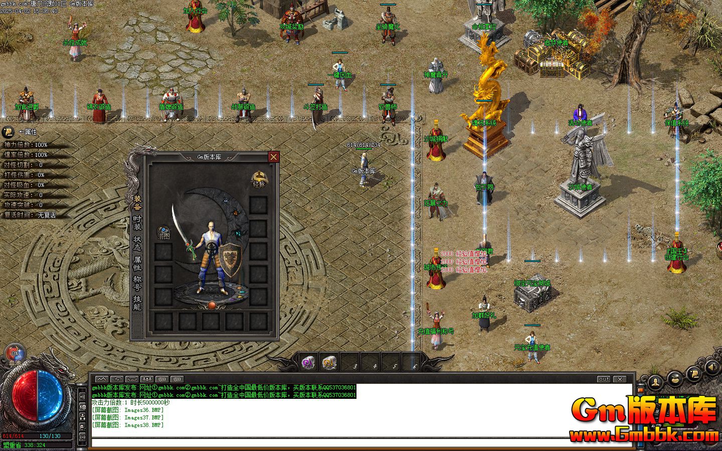 [Gm�汾��]2025��6���Ƶ���Ĭ��ְҵ��������|ˮ�ϳ���|Ѫħ�Ǳ�|��Gom����