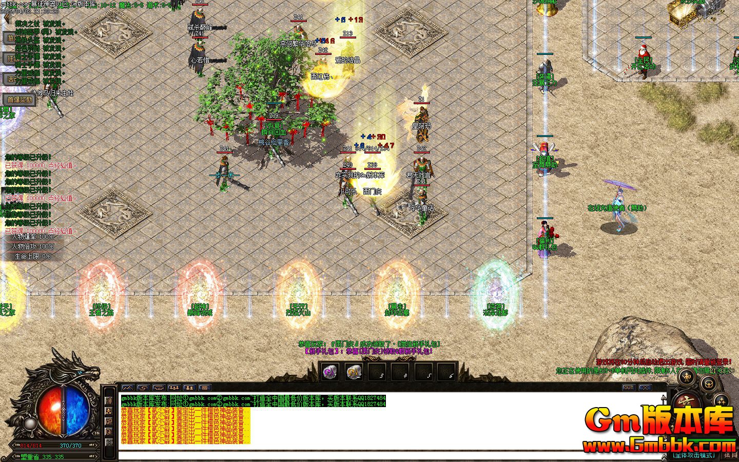 [Gm�汾��]2025��6�±�ͽ������ְҵ��������|�����ɽ|����֮·|Gom����