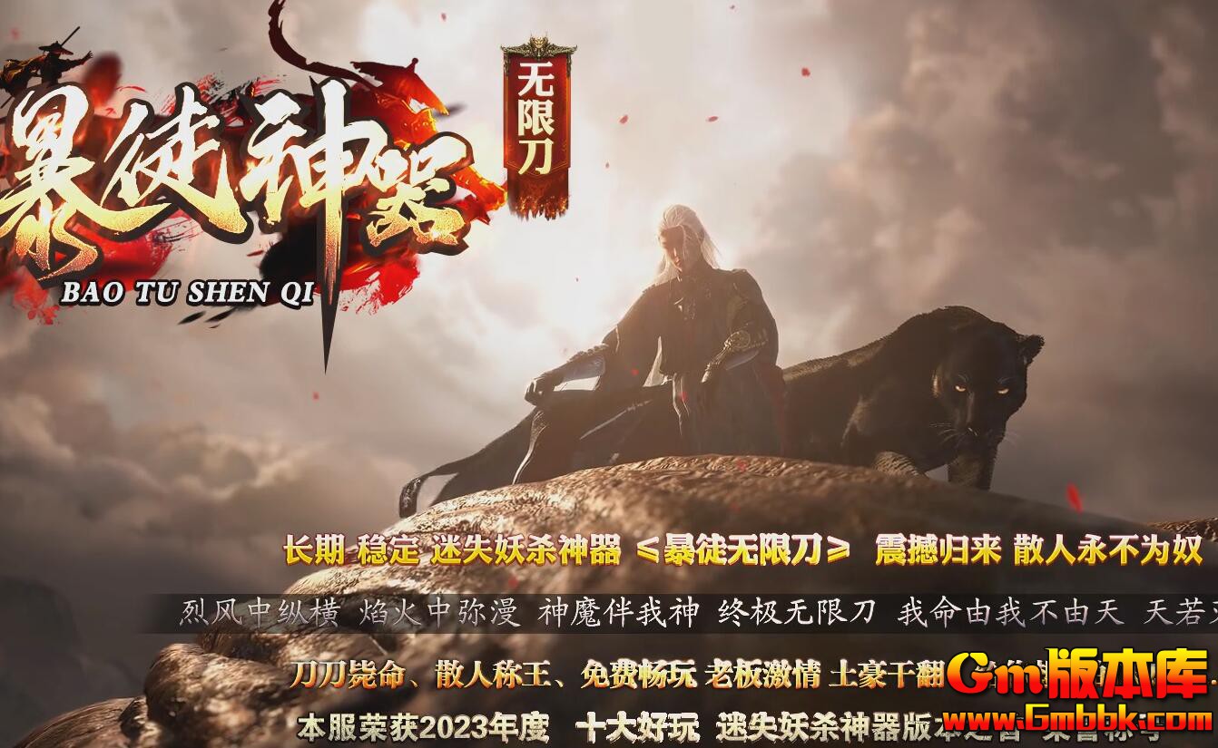 [Gm�汾��]2025��6�±�ͽ������ְҵ��������|�����ɽ|����֮·|Gom����