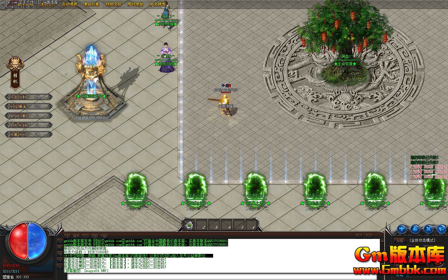 [Gm�汾��]2025��6��ʥ��������ְҵ��������|ѩ�����|��֮��|Gom����