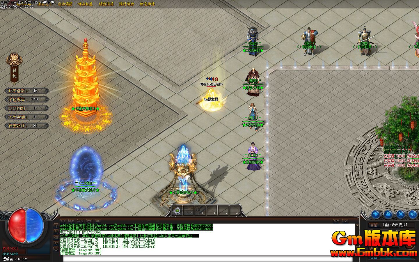 [Gm�汾��]2025��6��ʥ��������ְҵ��������|ѩ�����|��֮��|Gom����