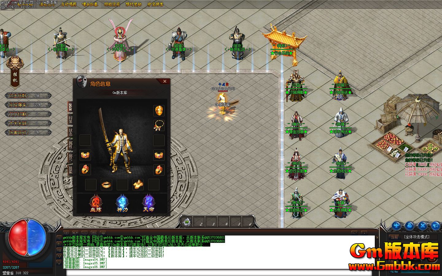 [Gm�汾��]2025��6��ʥ��������ְҵ��������|ѩ�����|��֮��|Gom����