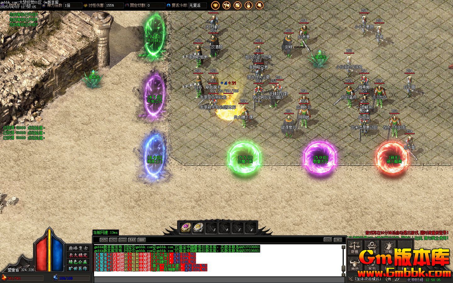 [Gm�汾��]2025��6�´����վ���ְҵ��������|��ħ���|��Դ֮��|Gom����