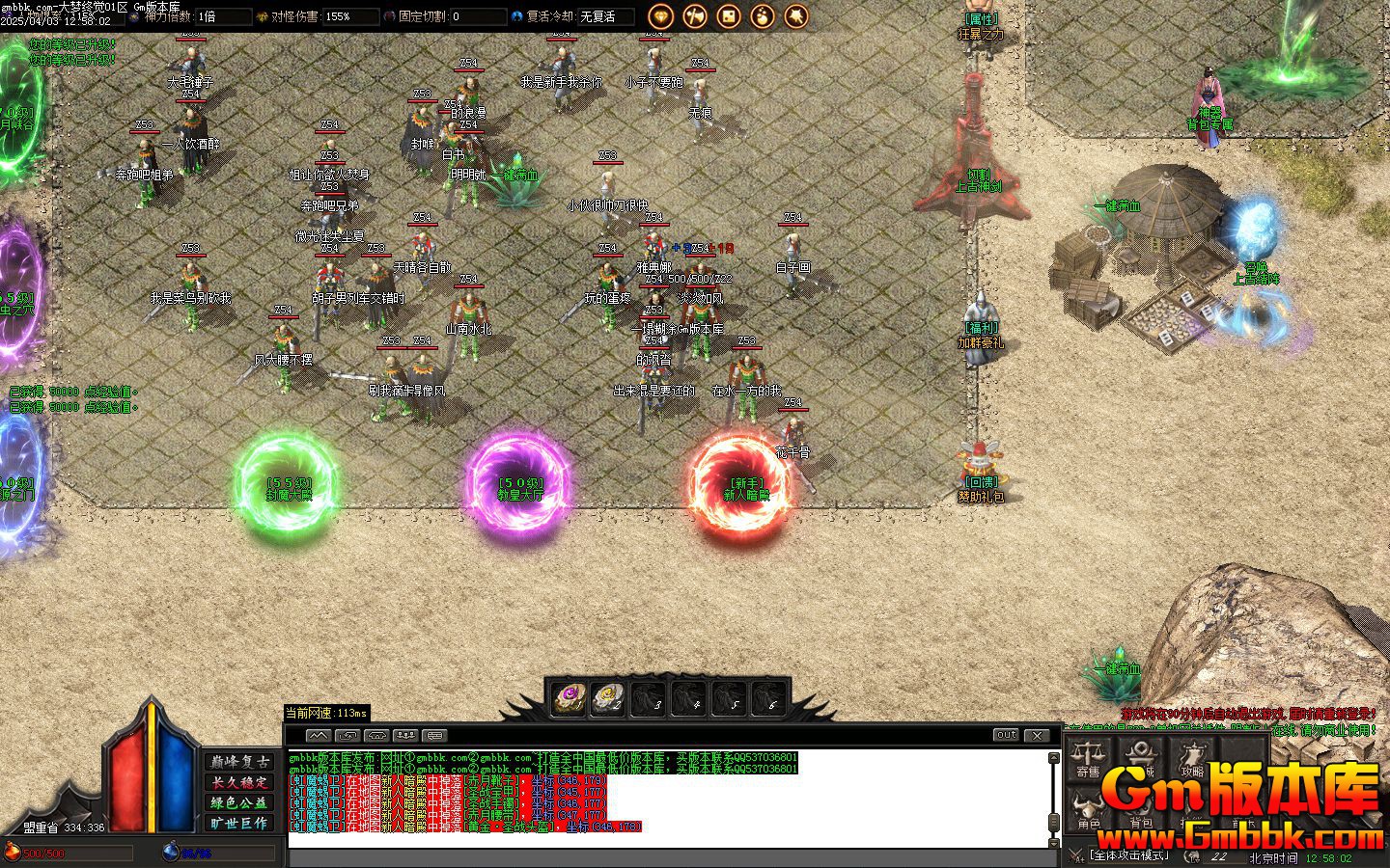 [Gm�汾��]2025��6�´����վ���ְҵ��������|��ħ���|��Դ֮��|Gom����