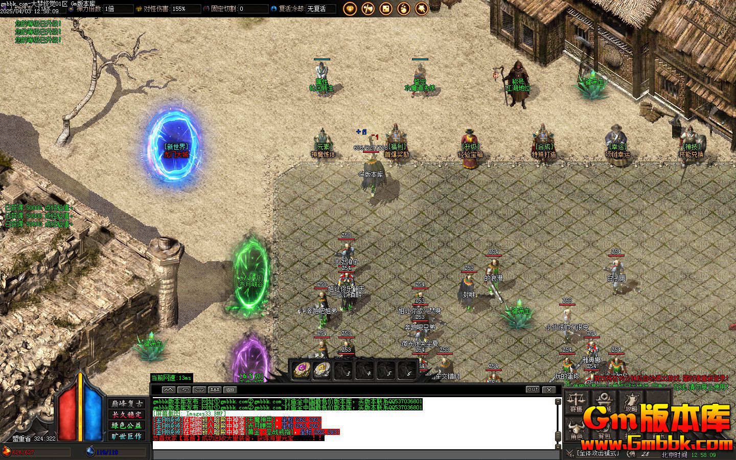 [Gm�汾��]2025��6�´����վ���ְҵ��������|��ħ���|��Դ֮��|Gom����