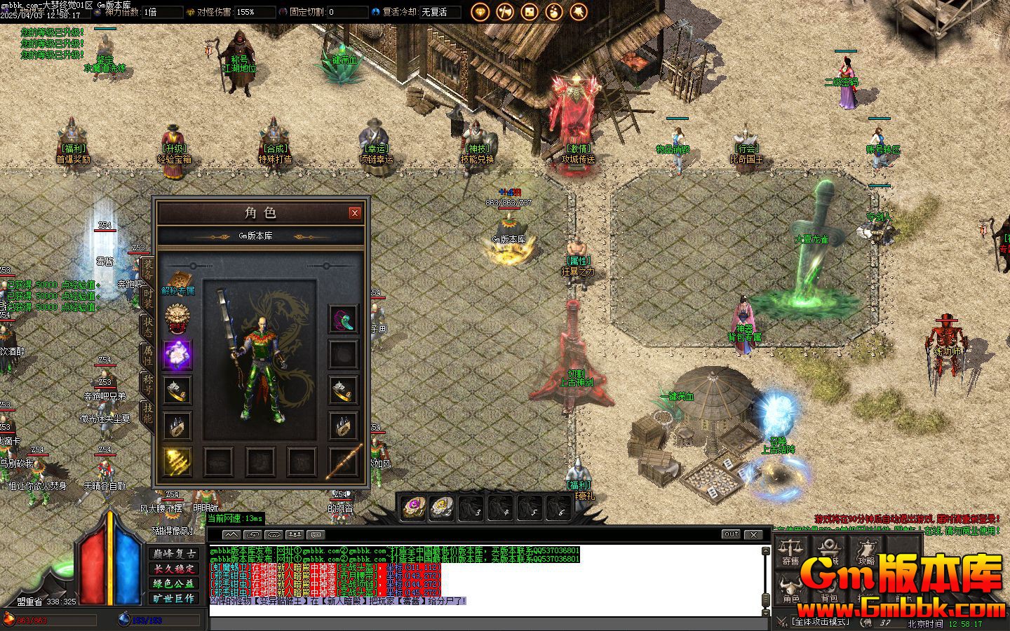 [Gm�汾��]2025��6�´����վ���ְҵ��������|��ħ���|��Դ֮��|Gom����