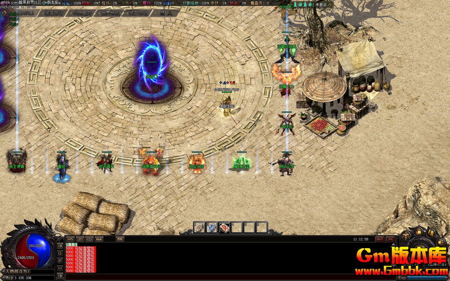 [Gm�汾��]2025��6�°����½絥ְҵ��������|���չ���|��������|�������