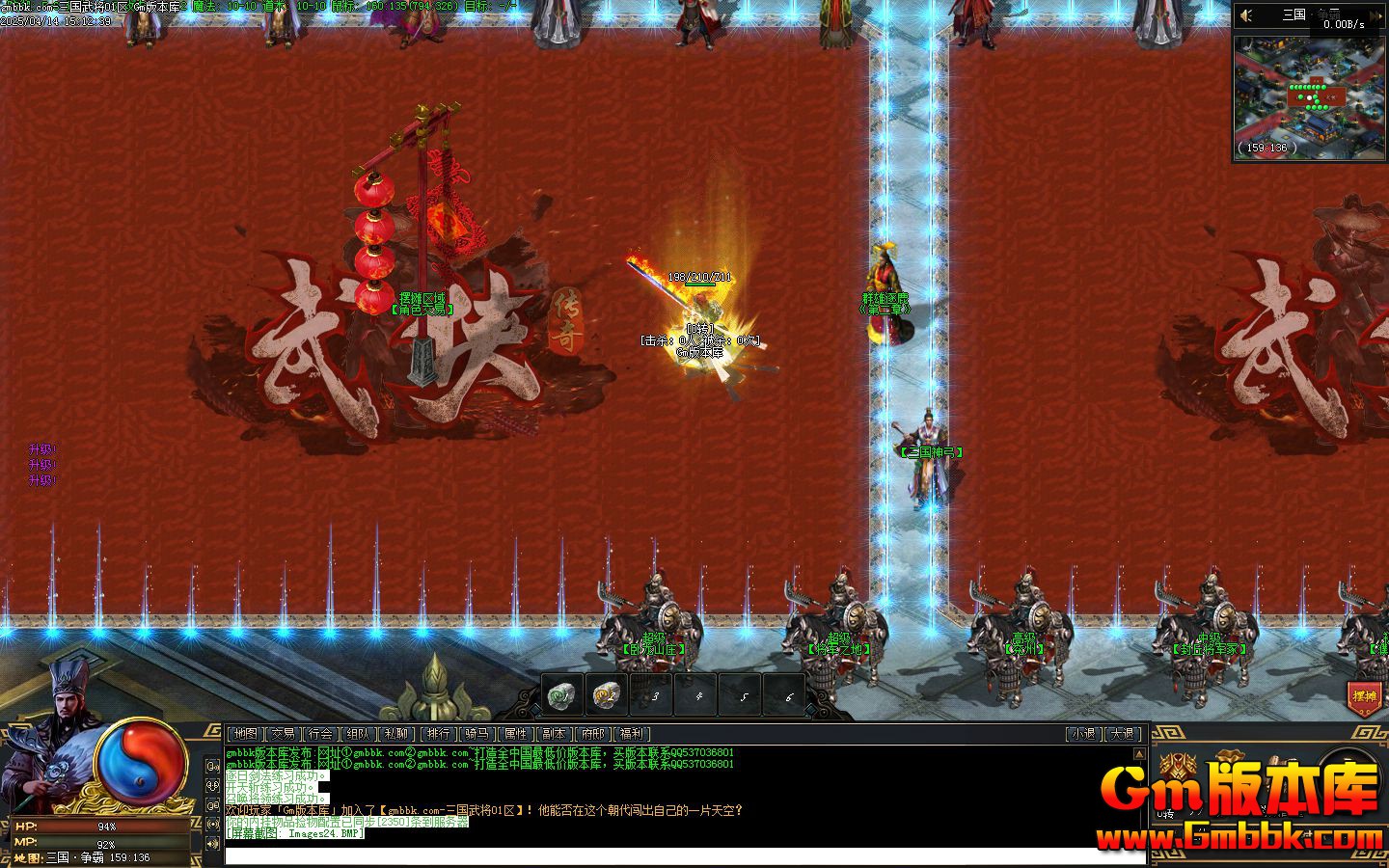 [Gm�汾��]2025��6�������佫��ְҵ��������|����ɽׯ|����֮��|�������