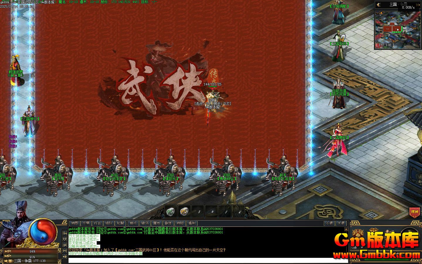 [Gm�汾��]2025��6�������佫��ְҵ��������|����ɽׯ|����֮��|�������