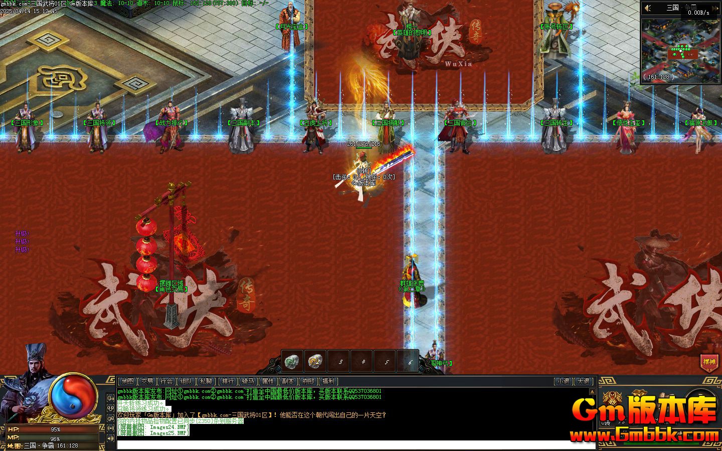 [Gm�汾��]2025��6�������佫��ְҵ��������|����ɽׯ|����֮��|�������