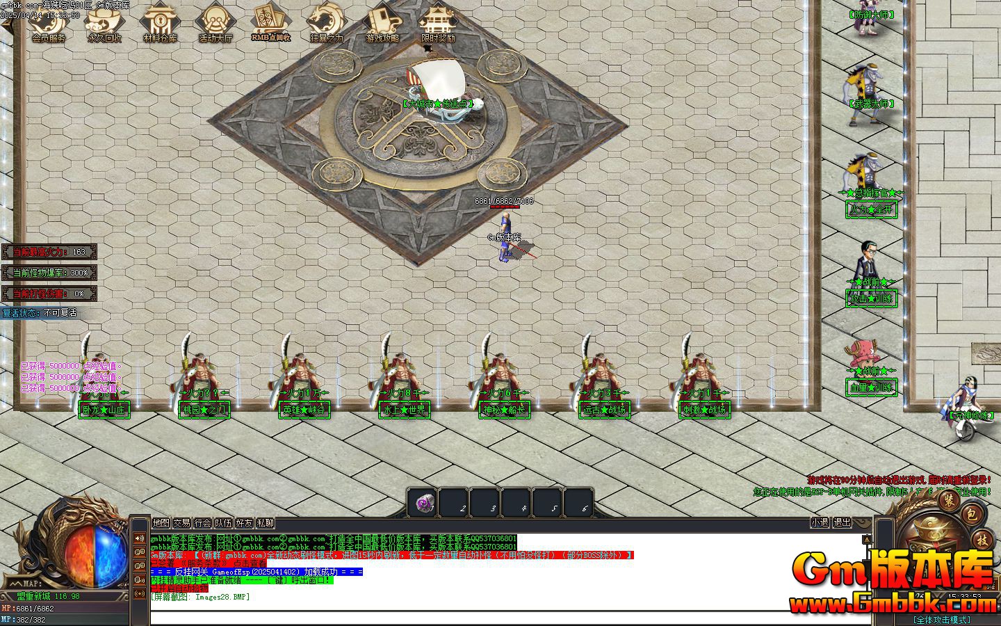 [Gm�汾��]2025��6�º����Լ���ְҵ��������|ˮ������|��԰֮��|Gom����