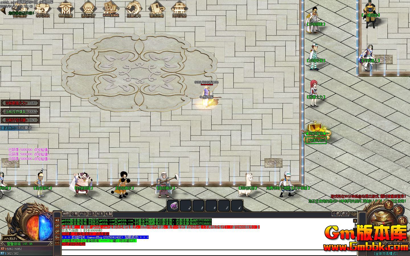 [Gm�汾��]2025��6�º����Լ���ְҵ��������|ˮ������|��԰֮��|Gom����