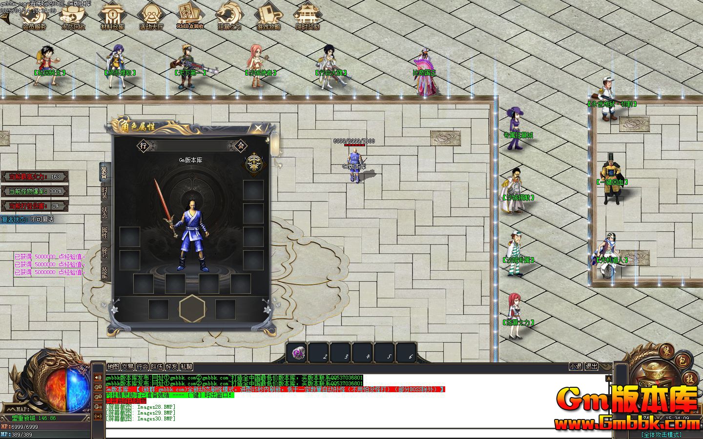 [Gm�汾��]2025��6�º����Լ���ְҵ��������|ˮ������|��԰֮��|Gom����