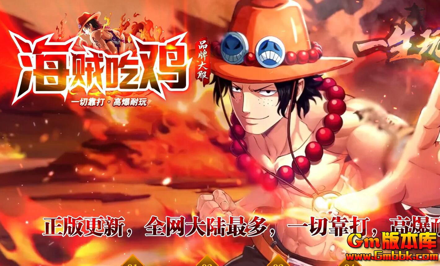 [Gm�汾��]2025��6�º����Լ���ְҵ��������|ˮ������|��԰֮��|Gom����