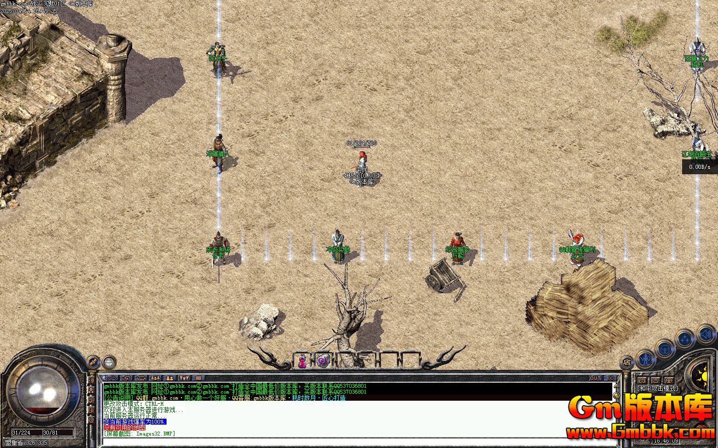 [Gm�汾��]2025��6��ս���Ĭ��ְҵ��������|�Ϲ��ż�|ѩ�����|�������