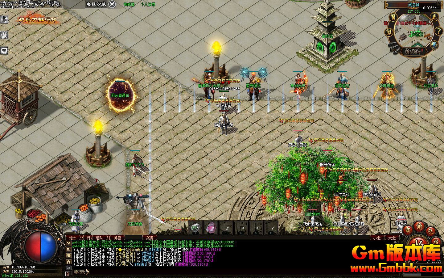 [Gm�汾��]2025��6��������Ƶ�ְҵ��������|�ǳ�ǿ��|��������|�������