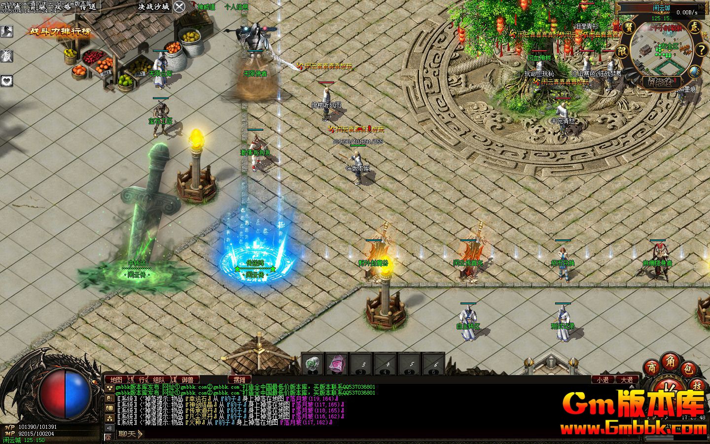 [Gm�汾��]2025��6��������Ƶ�ְҵ��������|�ǳ�ǿ��|��������|�������