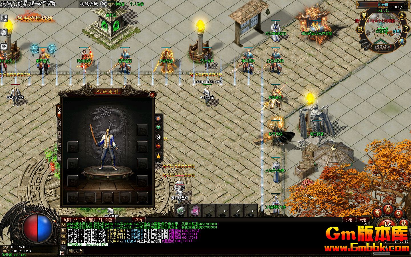 [Gm�汾��]2025��6��������Ƶ�ְҵ��������|�ǳ�ǿ��|��������|�������