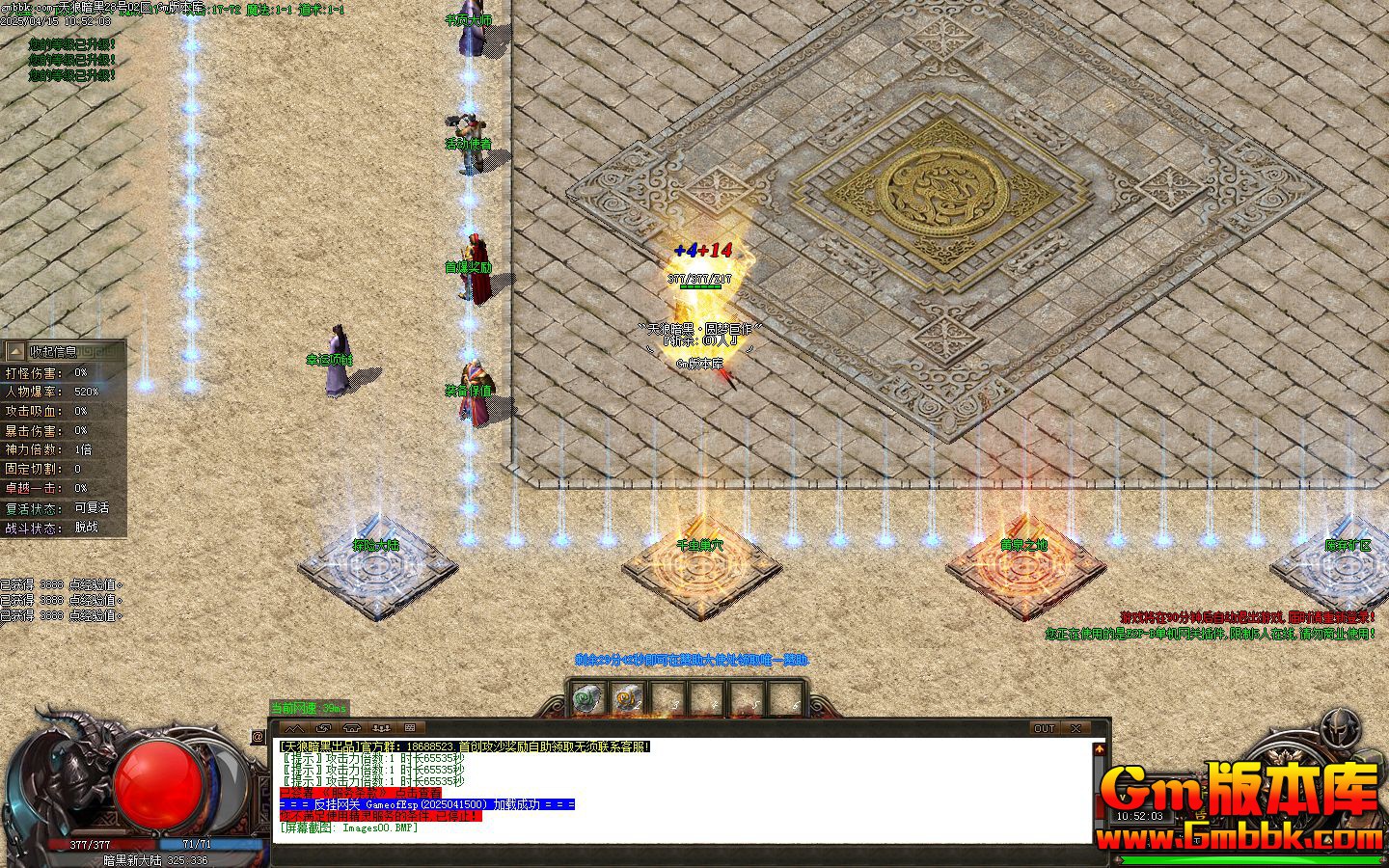 [Gm�汾��]2025��6�����ǰ��ڵ�ְҵ��������|̽�մ�½|ǧ�泲Ѩ|Gom����