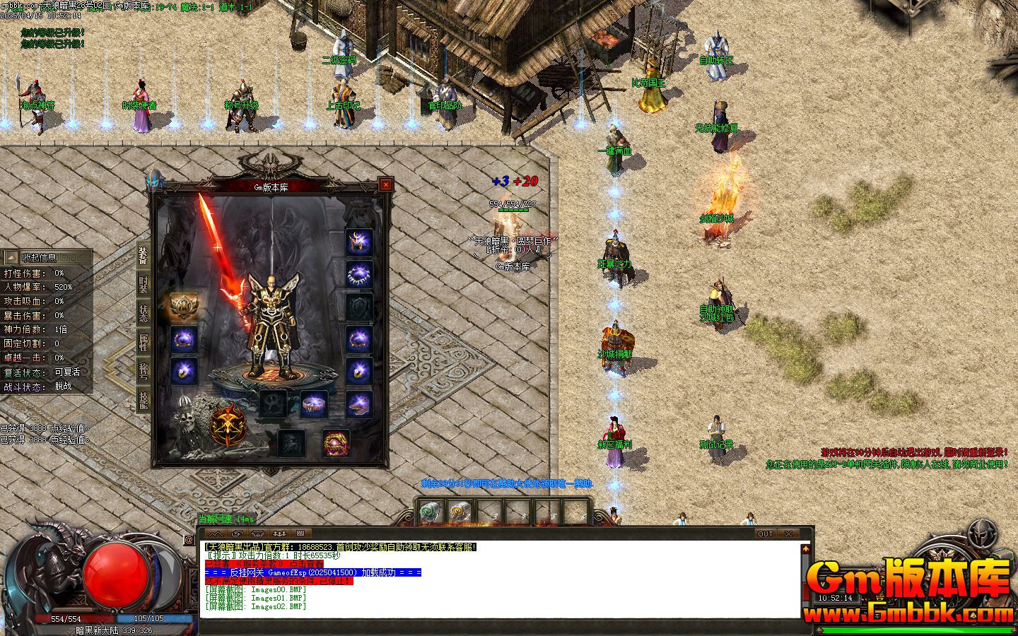 [Gm�汾��]2025��6�����ǰ��ڵ�ְҵ��������|̽�մ�½|ǧ�泲Ѩ|Gom����