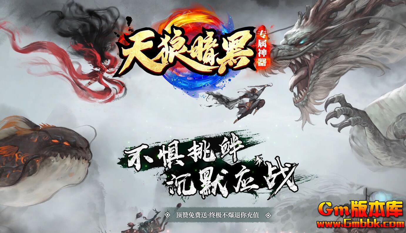 [Gm�汾��]2025��6�����ǰ��ڵ�ְҵ��������|̽�մ�½|ǧ�泲Ѩ|Gom����