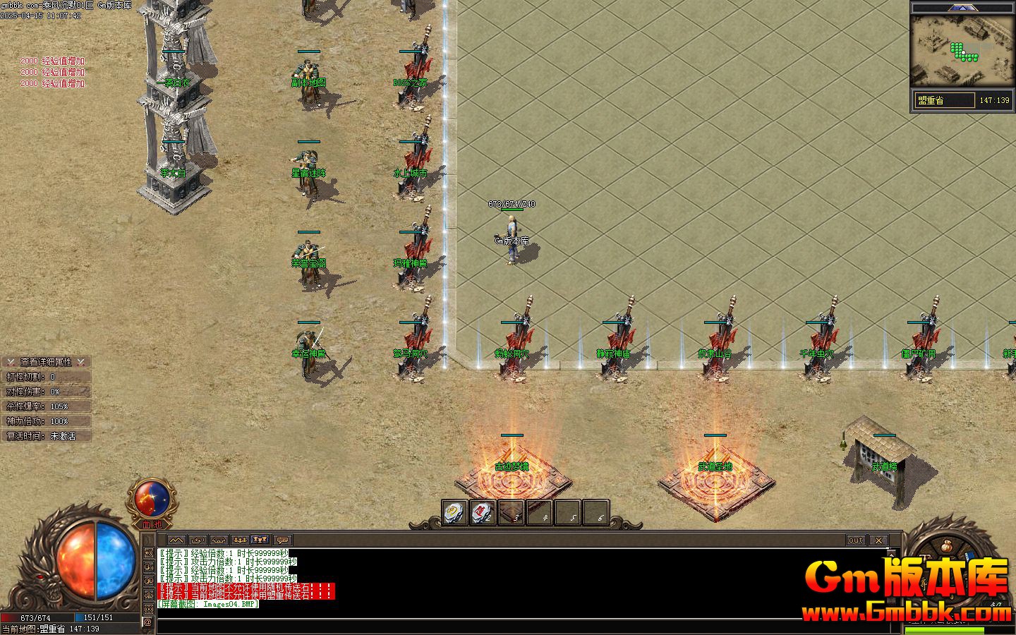 [Gm�汾��]2025��6�³˷��Ĭ��ְҵ��������|��ҫ����|��������|��Gom����