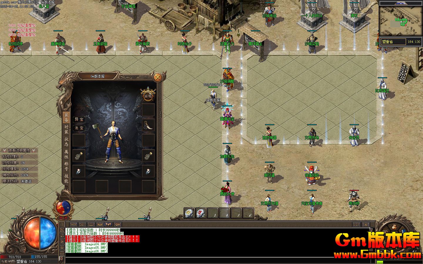 [Gm�汾��]2025��6�³˷��Ĭ��ְҵ��������|��ҫ����|��������|��Gom����