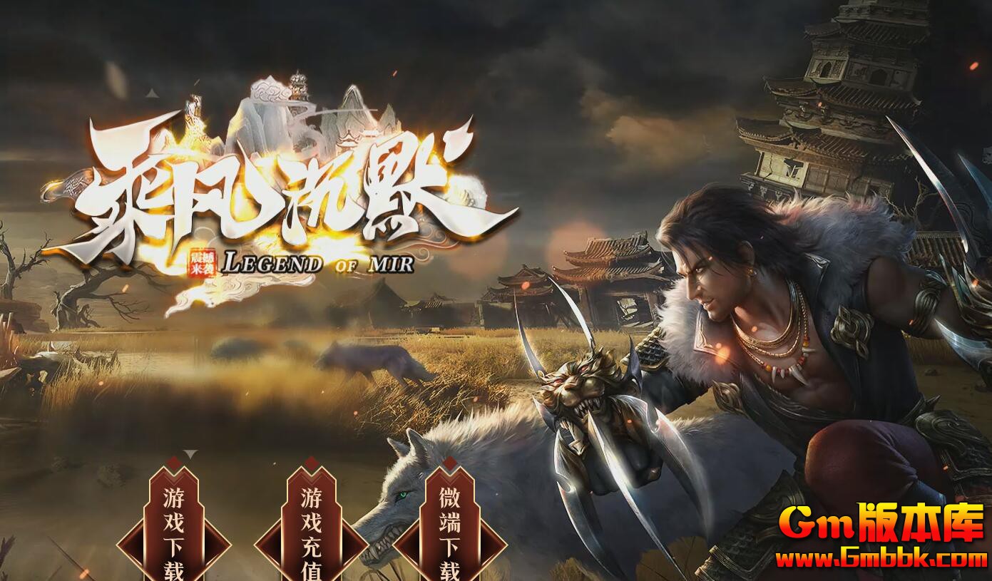 [Gm�汾��]2025��6�³˷��Ĭ��ְҵ��������|��ҫ����|��������|��Gom����